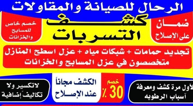 صورة 4