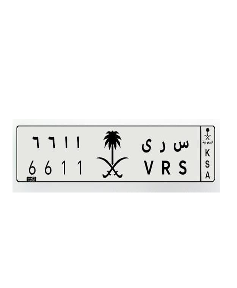 لوحة مميزة