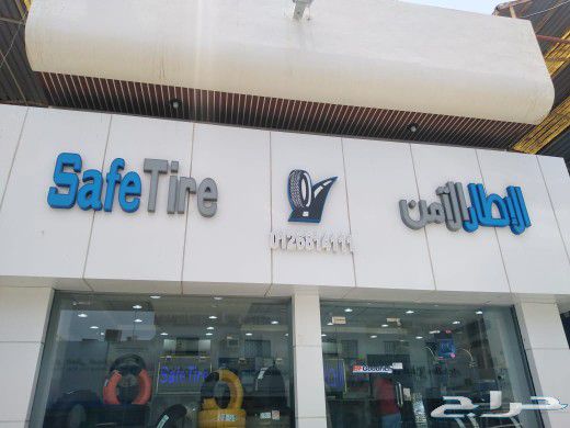 خطاط لوحات - حروف بارزة - حروف اكرلك  استيكر - حماية استيكر